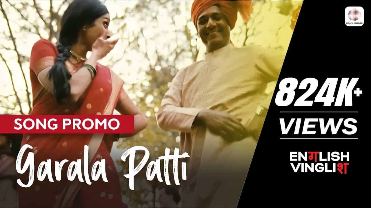 Garala Patti - Song Promo (Telugu) | Amit Trivedi | English Vinglish