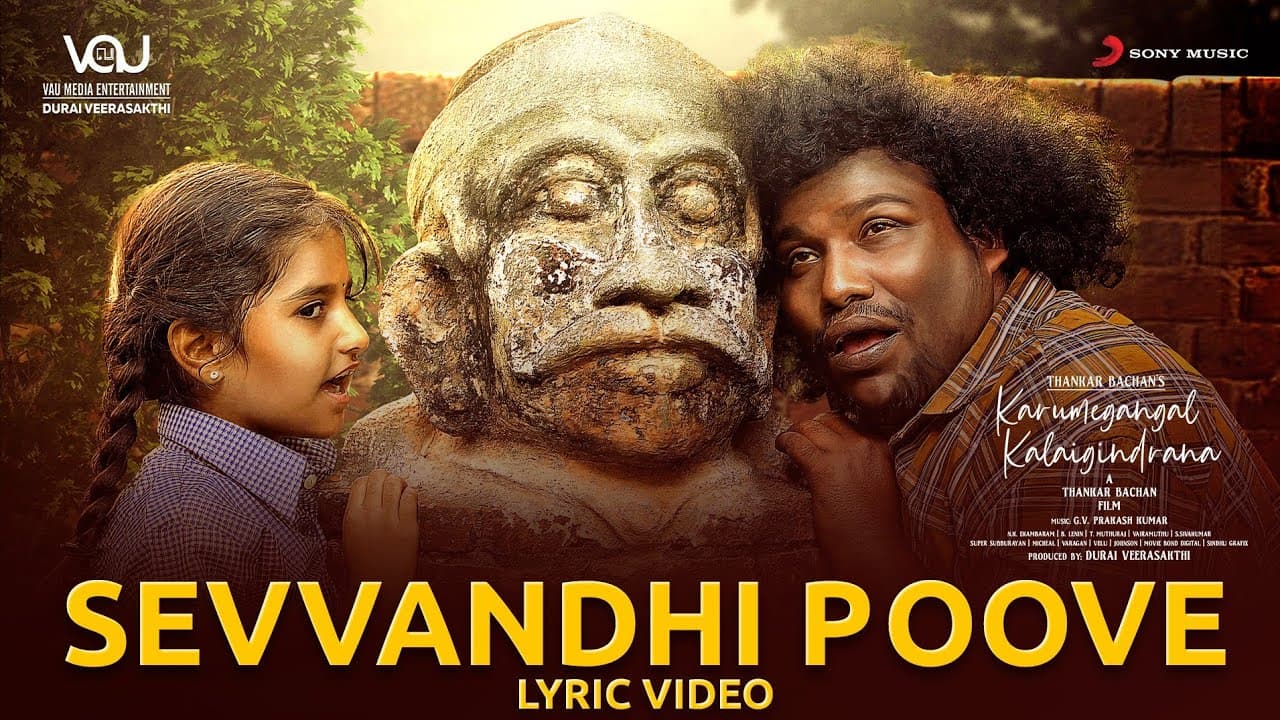 Karumegangal Kalaigindrana - Sevvandhi Poove Lyric | Thankar Bachan | G.V.Prakash Kumar | Yogi Babu