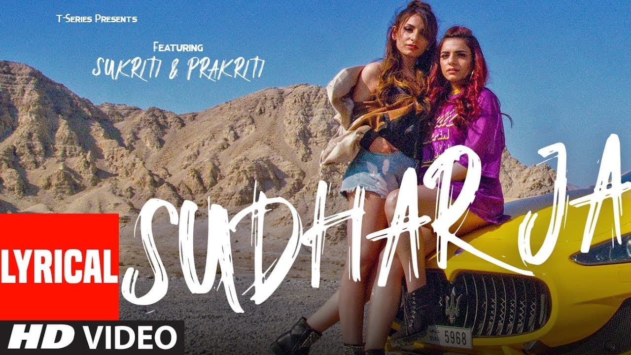 LYRICAL: Sudhar Ja Song | SUKRITI & PRAKRITI KAKAR | ABHIJIT VAGHANI | New Song 2019 | T-Series