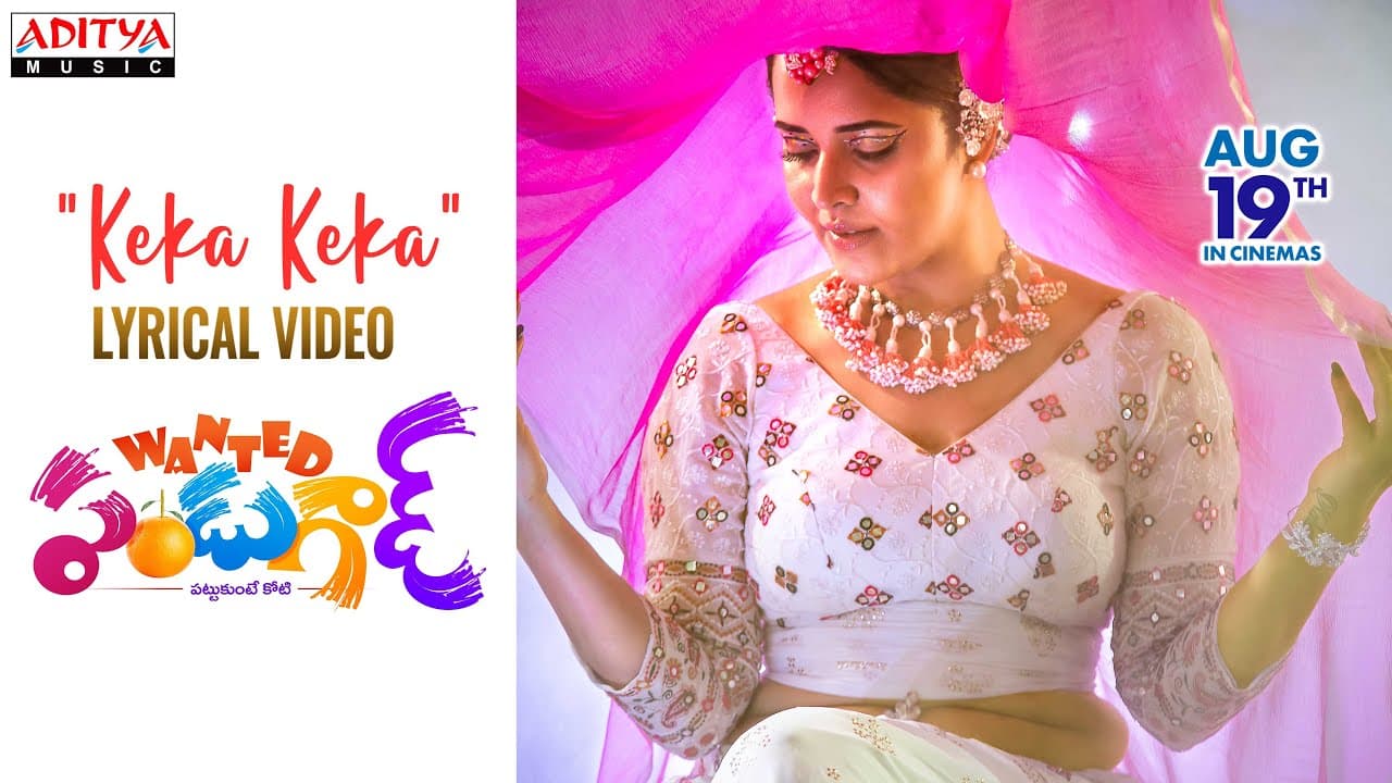 Keka Keka Lyrical | Wanted PanduGod | Anasuya Bharadwaj | K Raghavendra Rao | Sreedhar Seepana | P.R