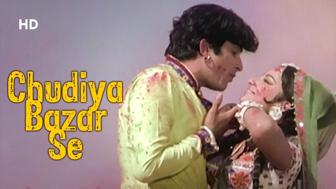 Chudiya Bazar Se Song | Suhana Safar(1970) | Shashi Kapoor | Sharmila Tagore | Bollywood Holi Song