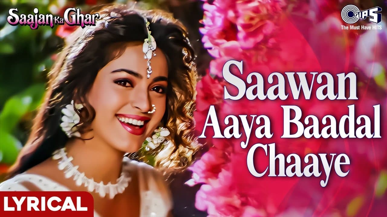 Saawan Aaya Baadal Chaaye Lyrical|Saajan Ka Ghar,Rishi Kapoor,Juhi Chawla|Kumar Sanu, Sadhana Sargam