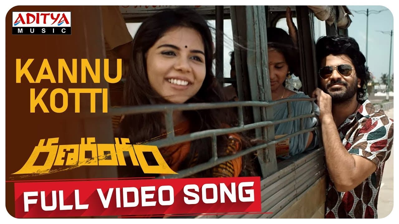 Kannu Kotti Full Video Song || Ranarangam Video Songs || Sharwanand, Kalyani Priyadarshan