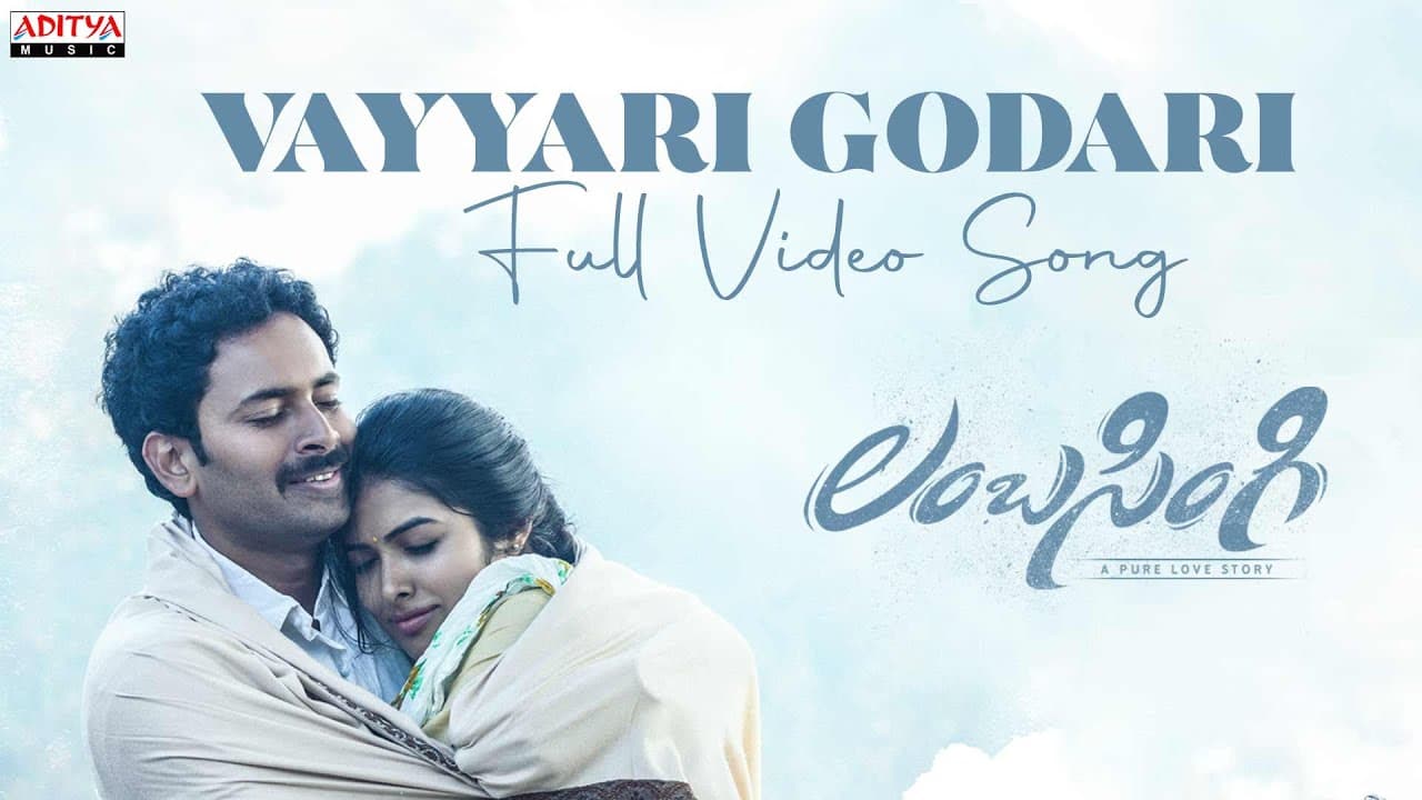 Vayyari Godari Full Video | Lambasingi | Bharath Raj, Divi | Javed Ali | Kasarla Shyam | R R Dhruvan