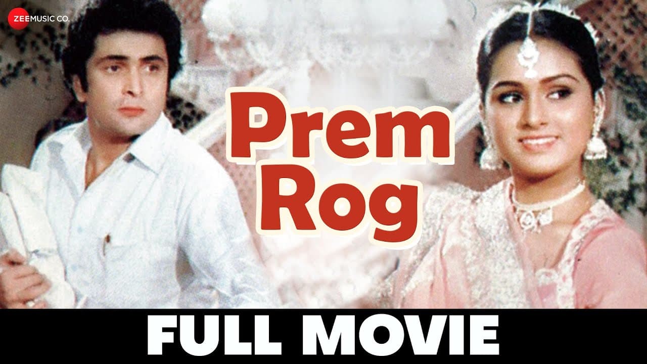 प्रेम रोग Prem Rog | Rishi Kapoor, Padmini Kolhapure | Full Movie (1982)