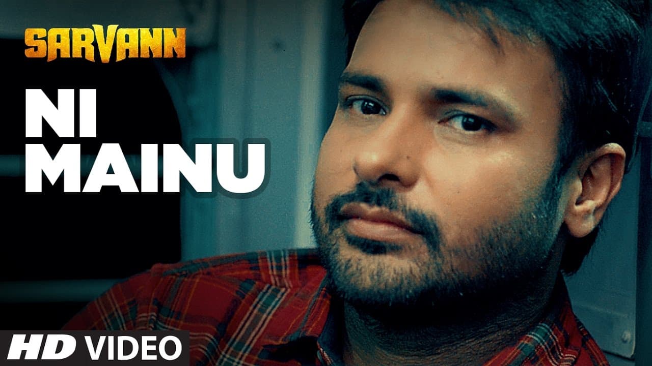 "Amrinder Gill": Ni Mainu | Sarvann | Latest Punjabi Movie Song | Jatinder Shah | Happy Raikoti