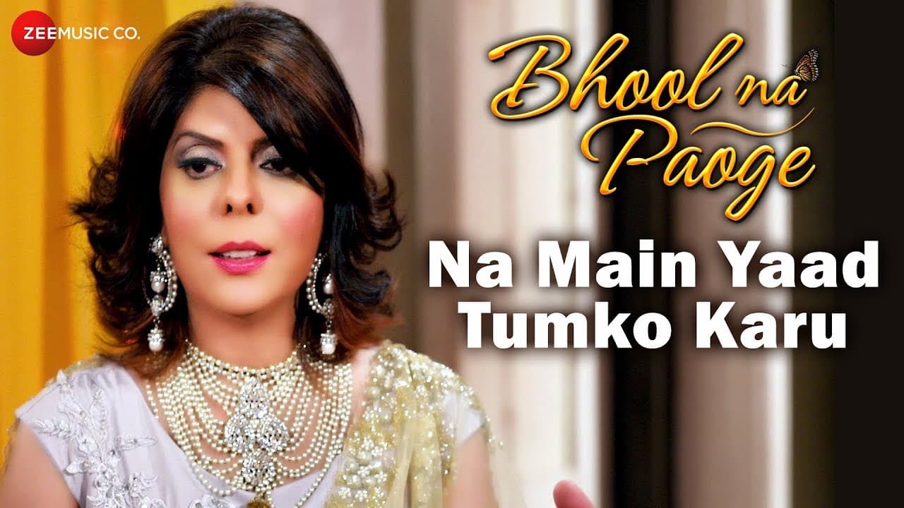 Na Main Yaad Tumko Karu | Bhool Na Paoge | Dr. Reena Mehta & Anup Jalota