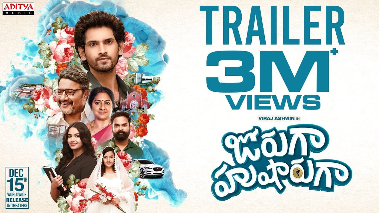 Jorugaa Husharugaa | Official Trailer | Viraj Ashwin | Pujita Ponnada | Anu Prasad | Praneeth Muzic
