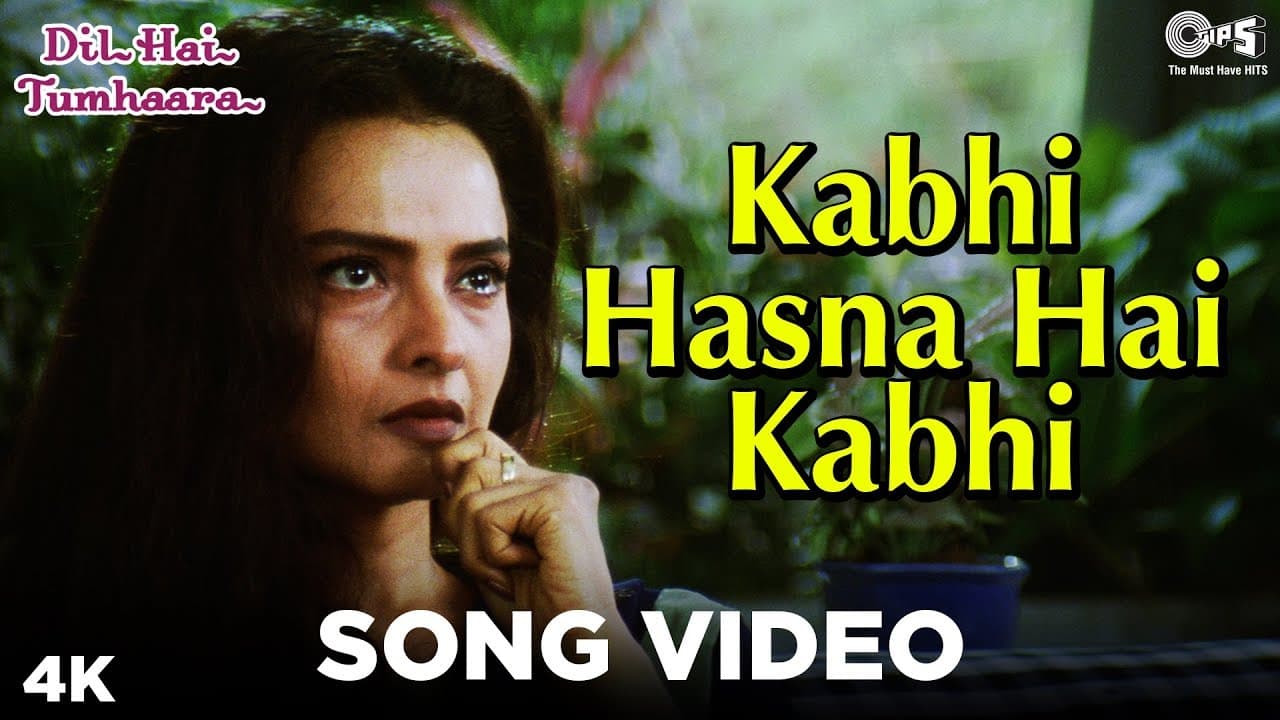 Kabhi Hasna Hai Kabhi Song Video - Dil Hai Tumhaara | Preity Zinta, Arjun Rampal, Rekha