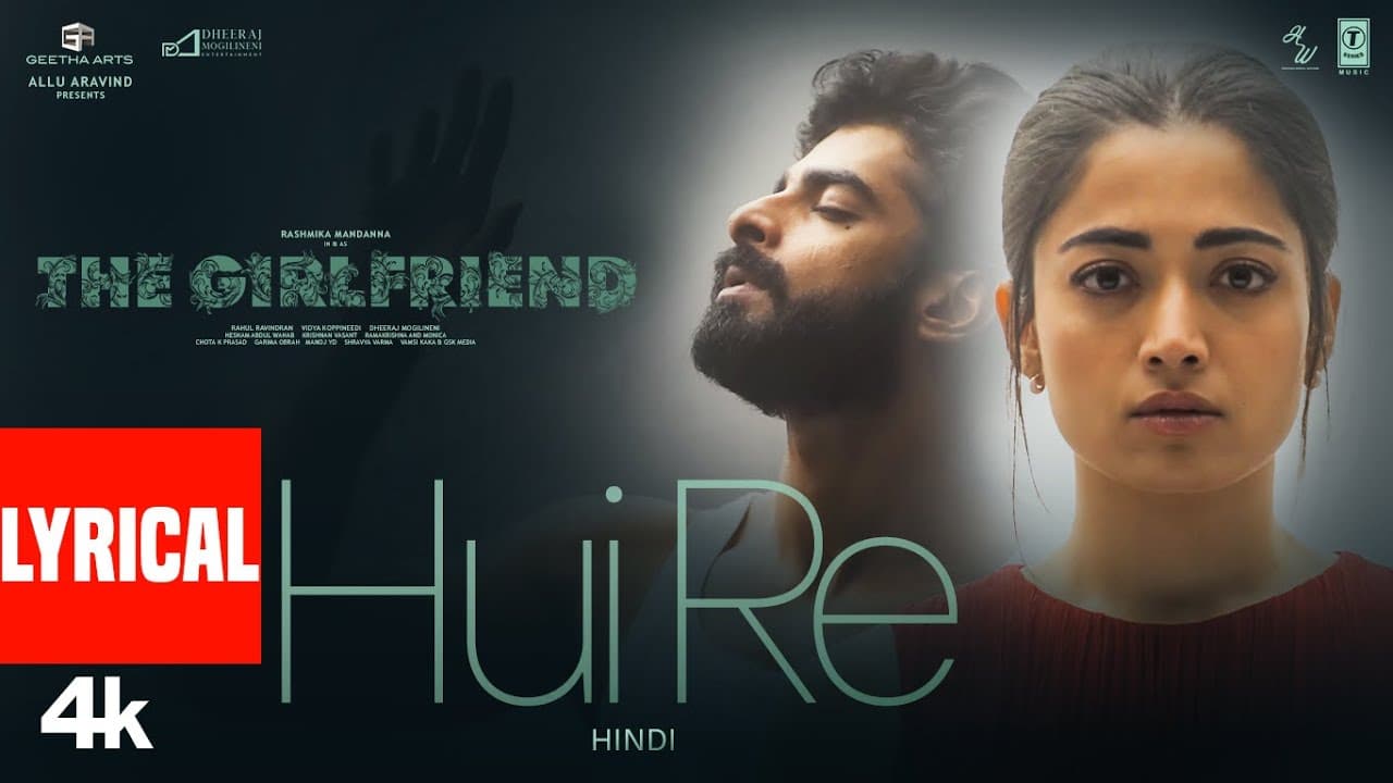 The Girlfriend: Hui Re (Lyrical Video) | Rashmika Mandanna | Rahul R | Deekshith Shetty | Hesham
