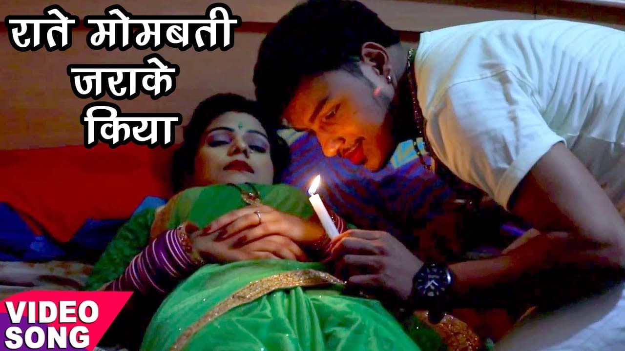 HD VIDEO - राते मोमबती जराके किया - Raja - Bhatar Abhi Pankata - Bhojpuri Hit Song @WaveMusicIndia