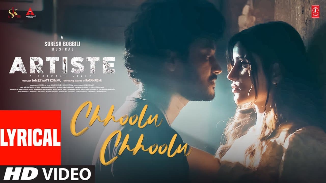 Artiste: Chhoolu Chhoolu (Lyrical) | Santosh Kalwacherla | Krisheka P | Suresh Bobbili | Ratan Rishi