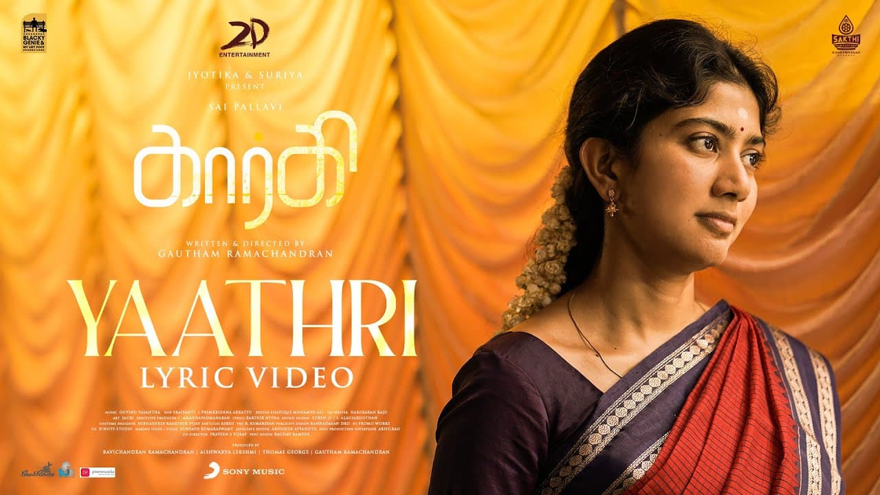 GARGI - Yaathri Lyric | Sai Pallavi | Govind Vasantha | Gautham Ramachandran