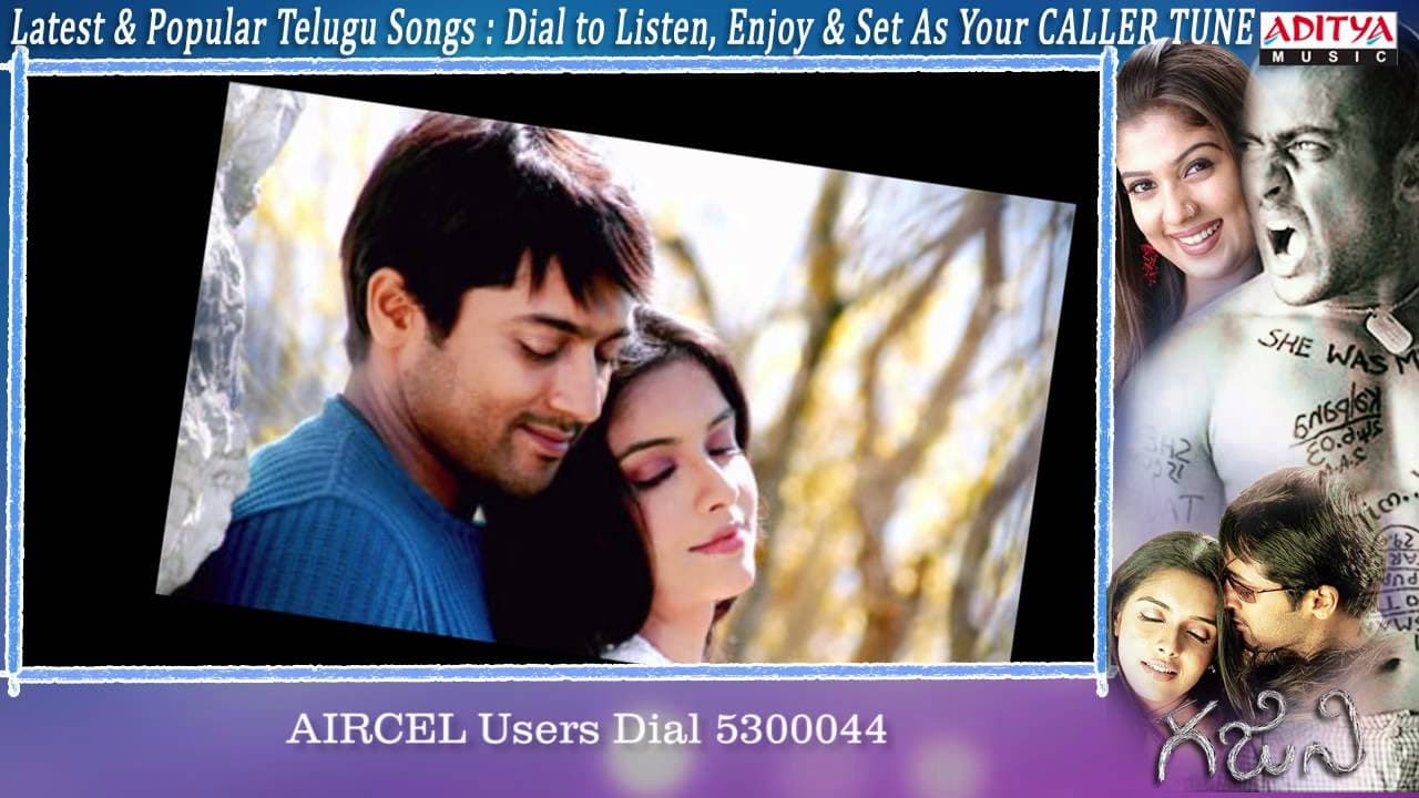 Ghajini Songs With Lyrics - Oka maaru Song