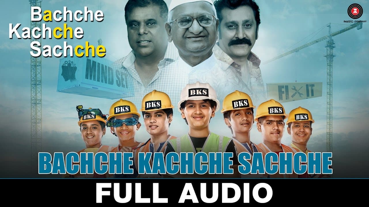 Bachche Kachche Sachche - Full Audio | Bachche Kachche Sachche | Y. Spoorthi | S. Bholeshavali