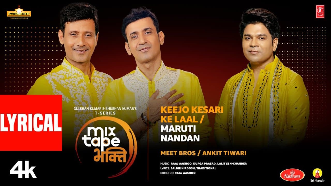 Keejo Kesari Ke Laal - Maruti Nandan (Lyrics) | T-Series Mixtape Bhakti | Ankit Tiwari, Meet Bros