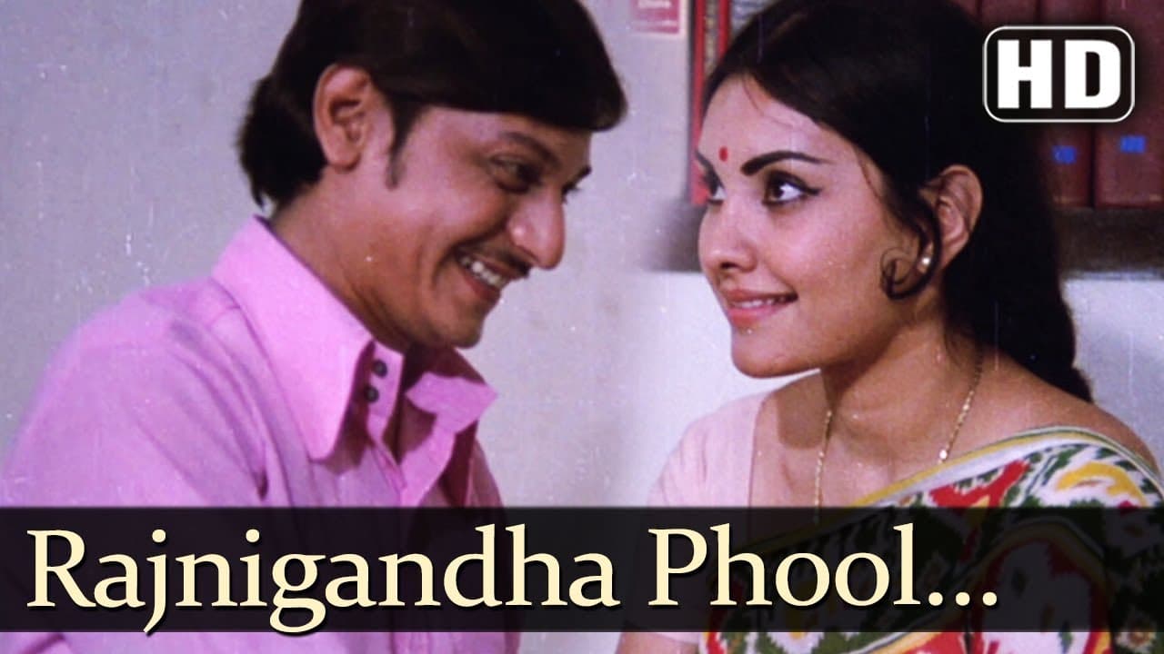 Rajnigandha Phool Tumhare - Rajnigandha Song - Amol Palekar - Vidya Sinha - Lata Mangeshkar