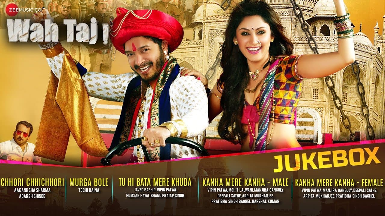Wah Taj - Full Movie Audio Jukebox | Shreyas Talapade & Manjari Fadnis