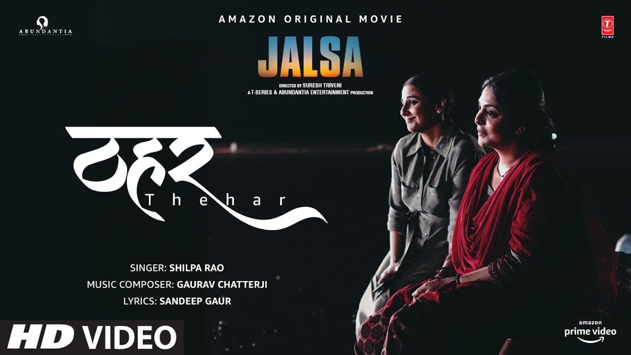 JALSA: Thehar Song | Vidya Balan, Shefali Shah | Shilpa Rao | Gaurav Chatterji | Suresh Triveni