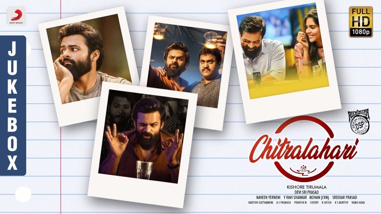 Chitralahari - Jukebox (Telugu) | Sai Tej | Devi Sri Prasad | Kalyani Priyadarshan, Nivetha Pethuraj