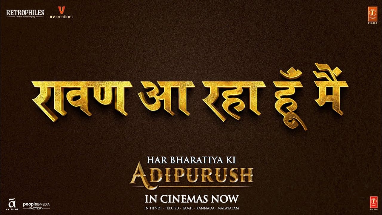 Ravan, Aa Raha Hoon Main | #Adipurush Dialogue Promo | Prabhas | Saif AK | Om Raut | Bhushan Kumar