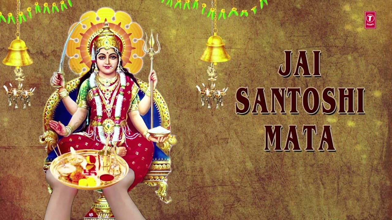 Jai Santoshi Mata I Devi Aarti I ANURADHA PAUDWAL I Aarti, Om Jai Jagdish Hare Aarti Collection