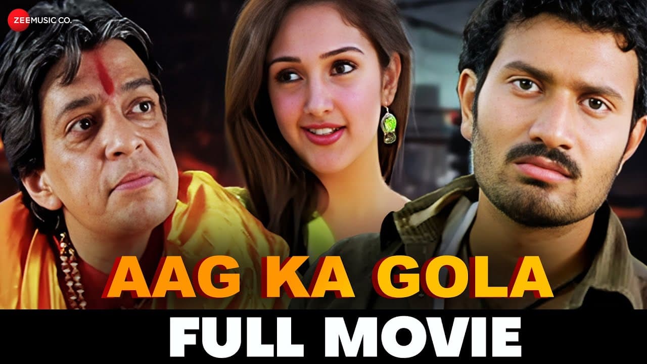 आग का गोला Aag Ka Gola (2009) -  Full Movie | Gowtham, Sridevi Vijaykumar, Late Raghuvaran