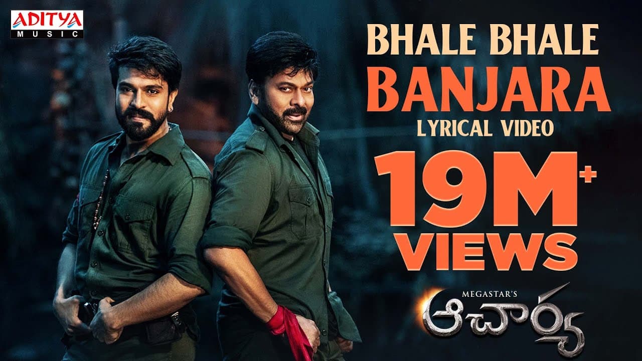 Bhale Bhale Banjara Lyrical-Acharya | Megastar Chiranjeevi, Ram Charan | Mani Sharma | Telugu Songs