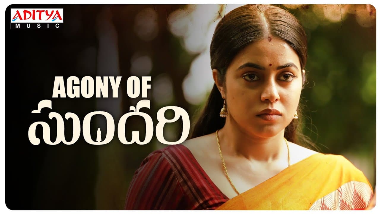 #AgonyOfSundari Lyrical | Arjun Ambati | Poorna | Kalyanji Gogana | Suresh Bobbili