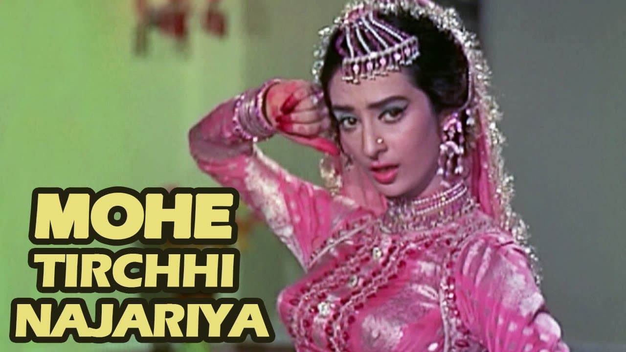 Mohe Tirchhi Najariya Na Maro - Mujra Song | Saira Banu | Asha Bhosle | Door Ki Aawaz