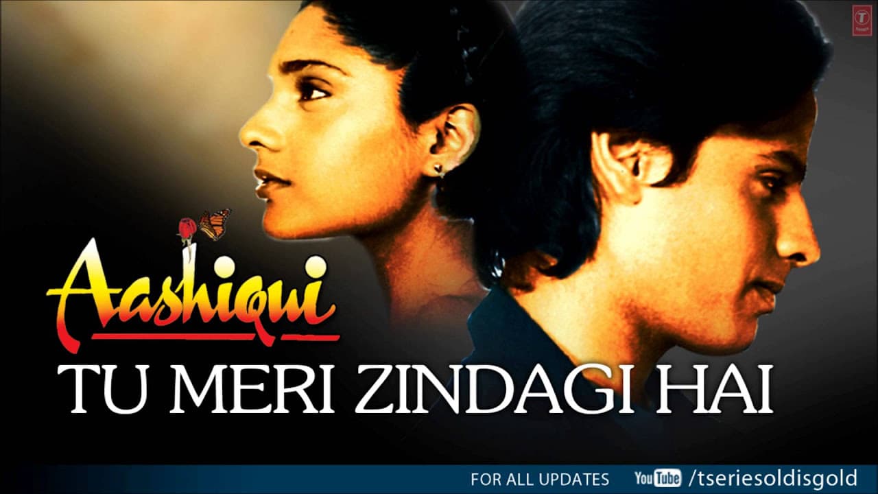 Tu Meri Zindagi Hai Full Song (Audio) | Aashiqui | Rahul Roy, Anu Agarwal