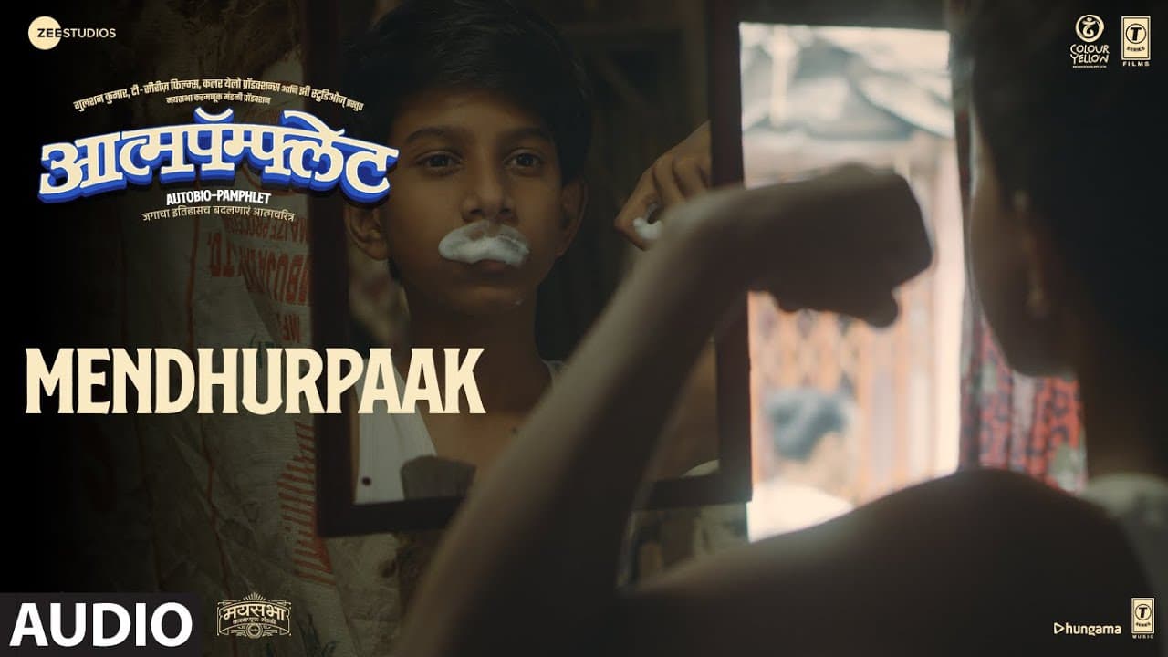 Mendhurpaak (Audio) | Saket Kanetkar | Aatmapamphlet