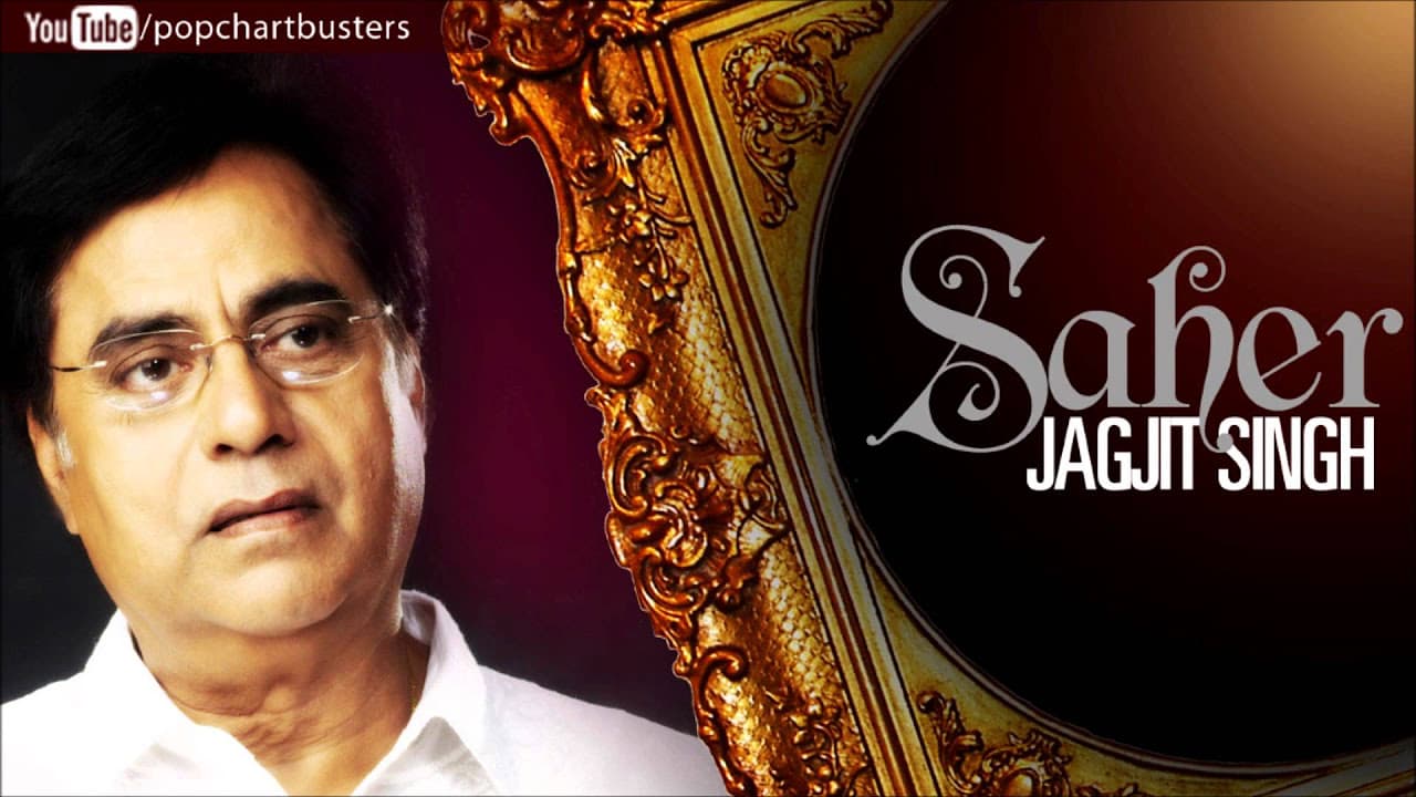 Mujhse Bichhad Ke Khush Rehte Ho Full (Audio) Jagjit Singh Ghazals 'Saher' Album