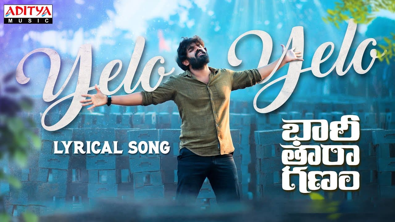 #YeloYelo Lyrical Song | Bhari Taraganam Songs | Sekhar Muthyala | Sukku | Yazin Nizar