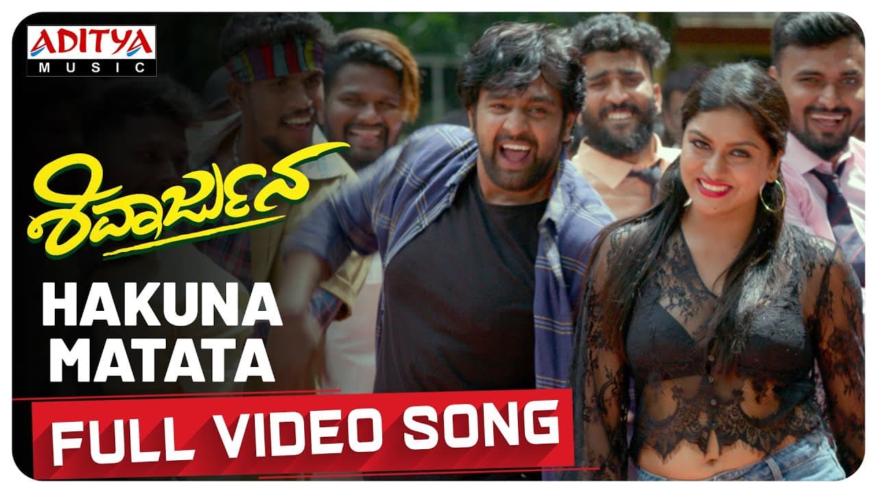 Hakuna Matata Full Video Song | ShivaArjun Songs | Chiranjeevi Sarja | Shivatejass | Suragkokila