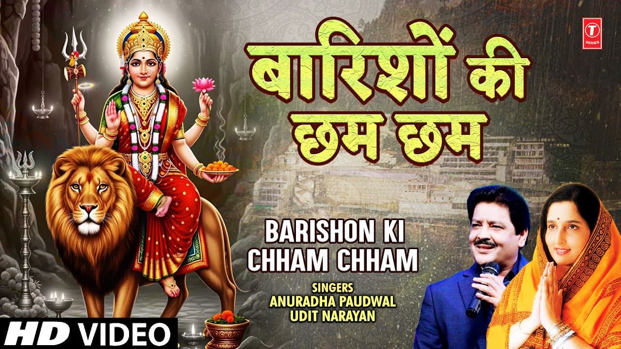 बारिशों की छम छम में Barishon Ki Chham Chham Mein  | UDIT NARAYAN | ANURADHA PAUDWAL | Jaikara