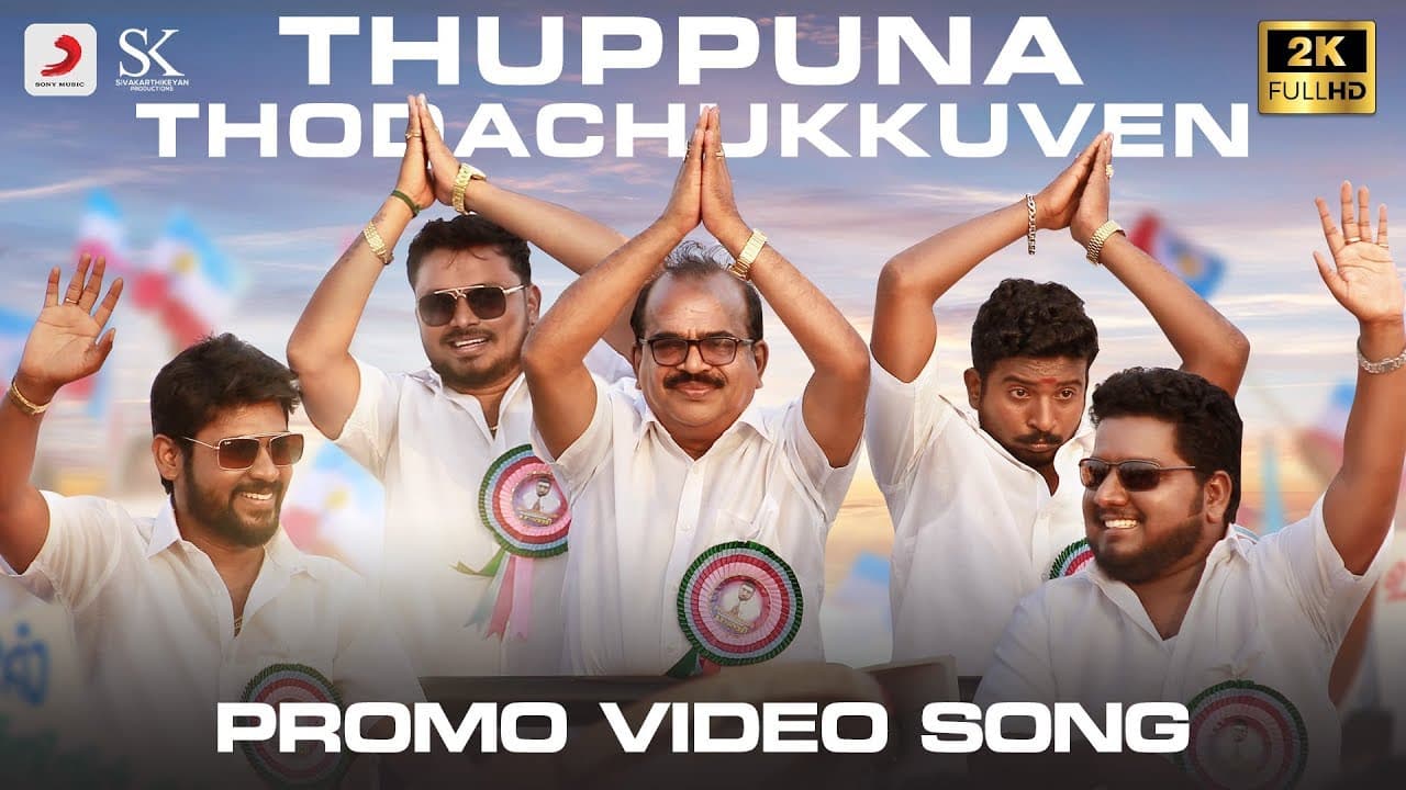Nenjamundu Nermaiyundu Odu Raja - Thuppuna Thodachukkuven Promo Video Song | RioRaj, RJ Vigneshkanth