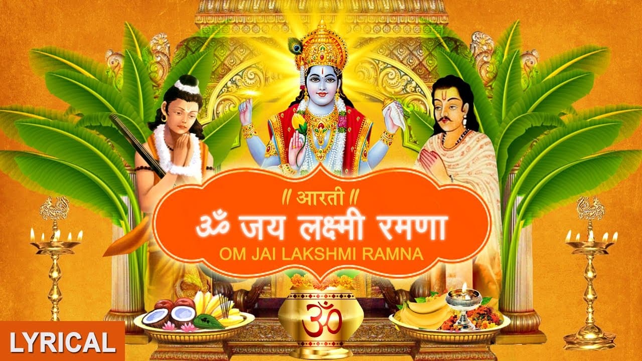 Satyanarayan Aarti Om Jai Lakshmi Ramna with Hindi,English Lyrics I Anuradha Paudwal, Lyrical  Video