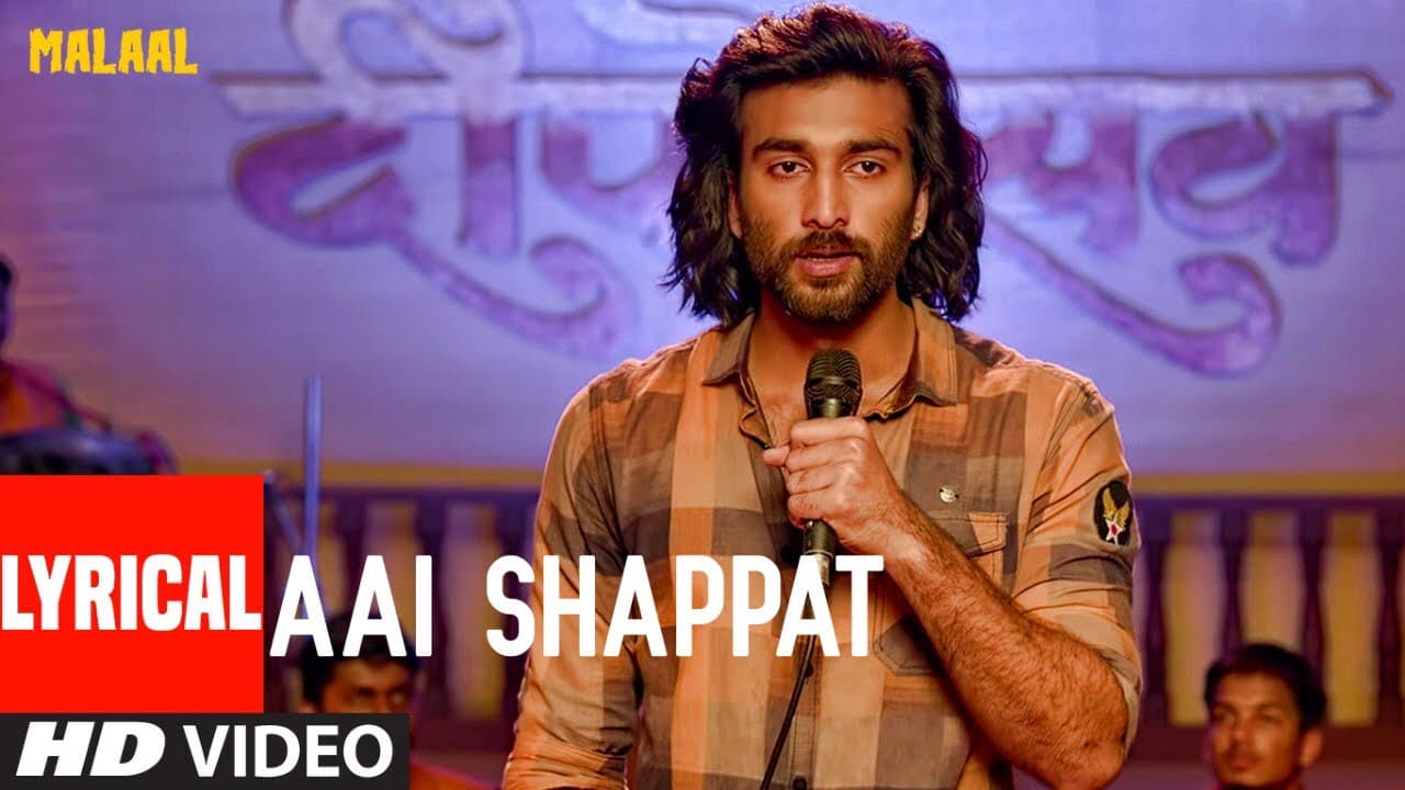 LYRICAL: Aai Shappat | MALAAL | Sharmin Segal | Meezaan | Sanjay Leela Bhansali | Rutvik Talashilkar