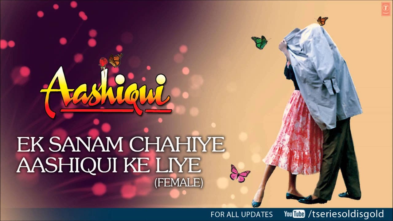 Ek Sanam Chahiye Aashiqui Ke Liye (Female) Full Song (Audio) Aashiqui | Anuradha Paudwal | Rahul Roy