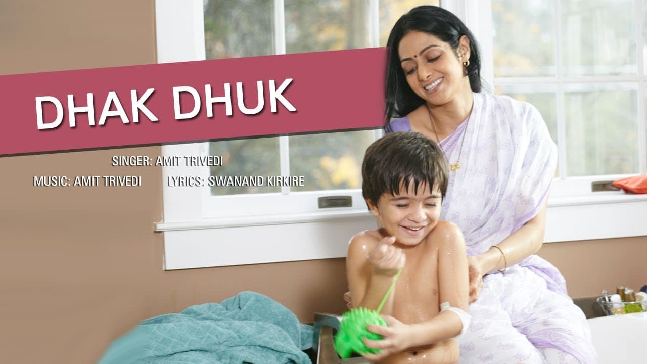 Dhak Dhuk - Full Song With Lyrics | Amit Trivedi | Amit Trivedi | English Vinglish