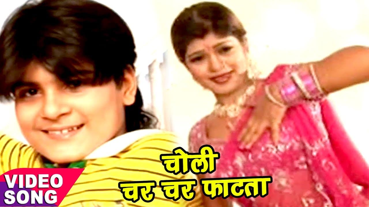 BHOJPURI TOP SONG - कल्लू का सबसे हिट गीत - Biche Se Char Char Fatata - Bhojpuri Hit Song