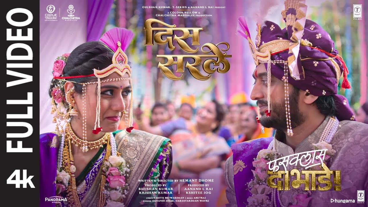 Fussclass Dabhade: Dis Sarale (Full Video) | Amitraj,Harshavardhan,Aanandi | Amey,Siddharth,Kshitee