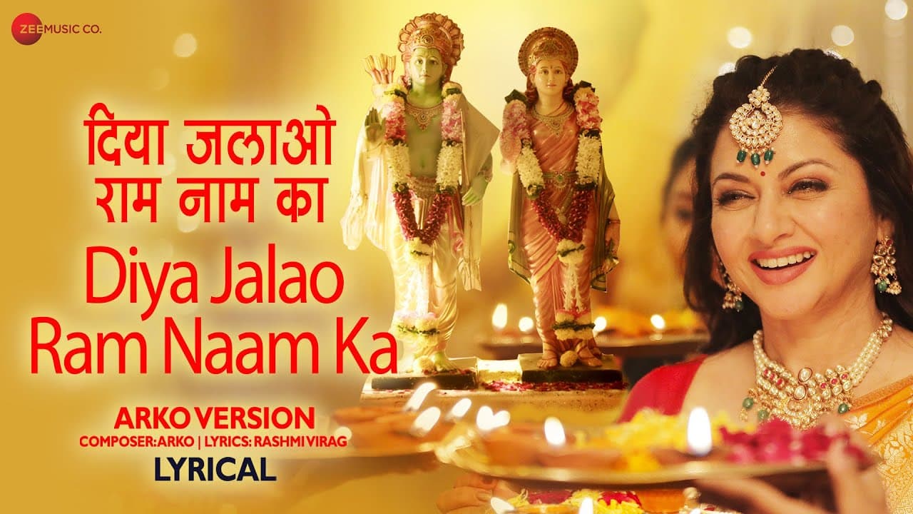 Diya Jalao Ram Naam Ka - Male Version Lyrical | Bhagyashree | Arko | Rashmi Virag | Devotional Song