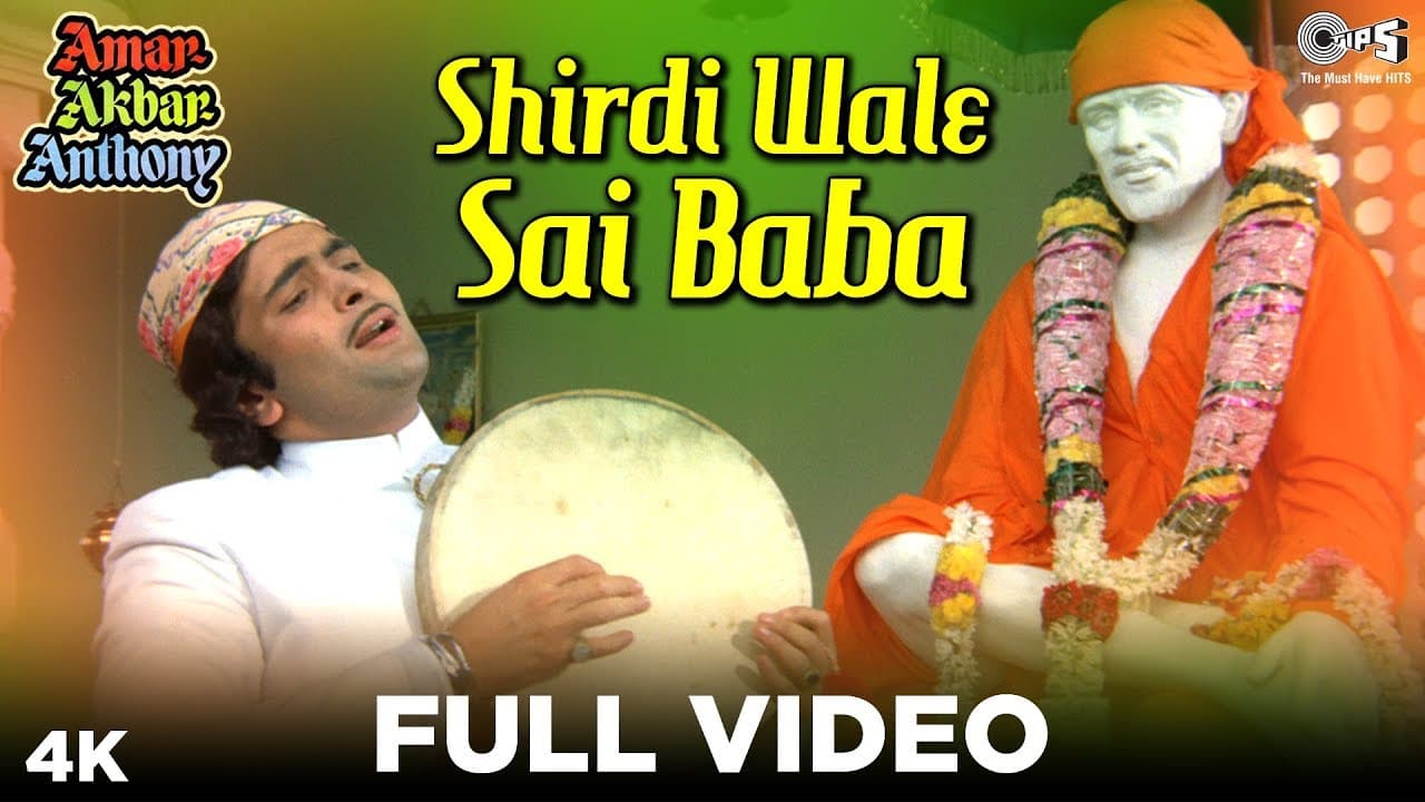 Shirdi Wale Sai Baba Full Video - Amar Akbar Anthony | Rishi Kapoor, Nirupa Roy | Mohammed Rafi