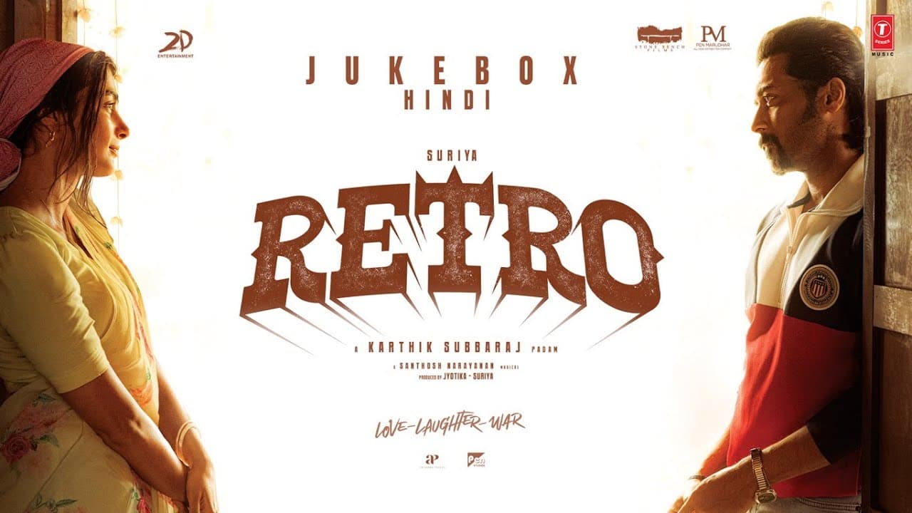RETRO - Full Album Jukebox - (Hindi) | Suriya | Pooja Hegde | Karthik Subbaraj | Santhosh Narayanan
