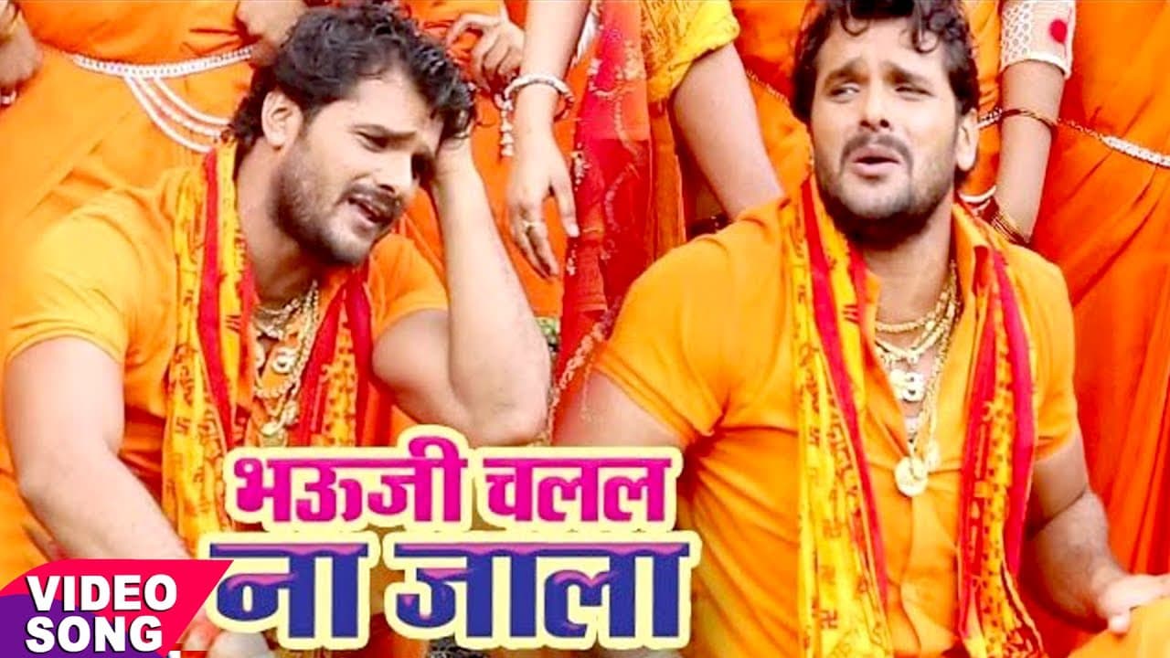 Khesari Lal का सबसे हिट कावर गीत - भौजी चलल ना जाता - Bhojpuri Kanwar Song @WaveMusicIndia