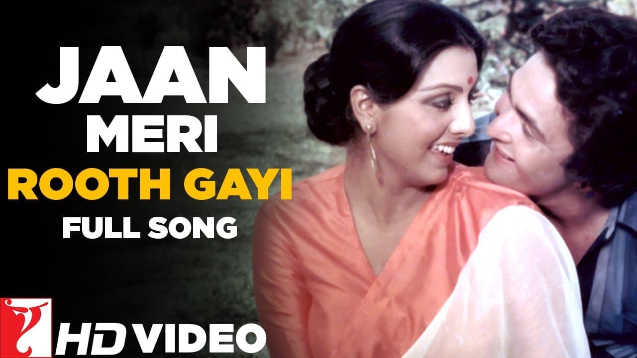 Jaan Meri Rooth Gayi | Full Song | Doosara Aadmi | Rishi Kapoor, Neetu, Kishore Kumar, Pamela Chopra