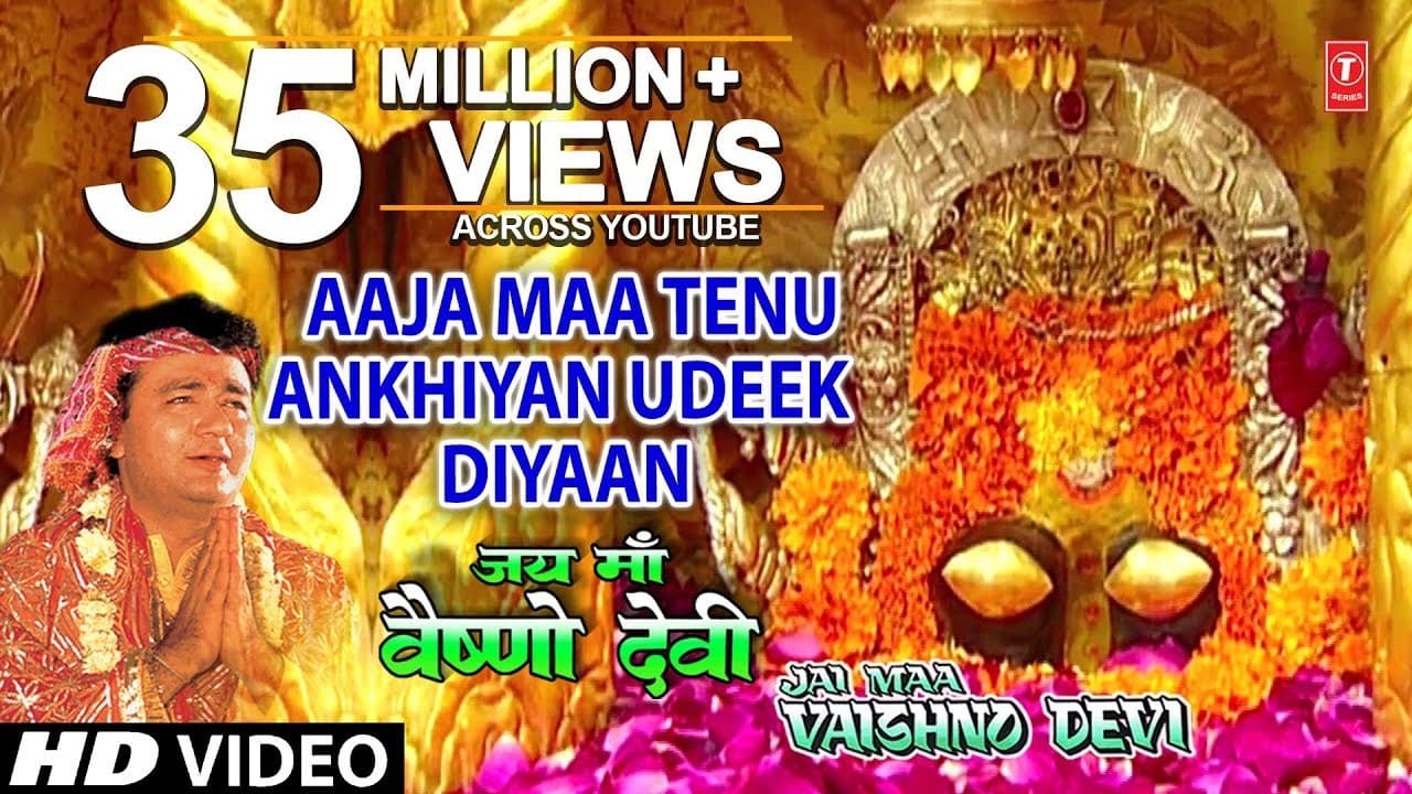 Aaja Maa Tenu Ankhiyan Udeek Diyaan I GULSHAN KUMAR I Jai Maa Vaishno Devi