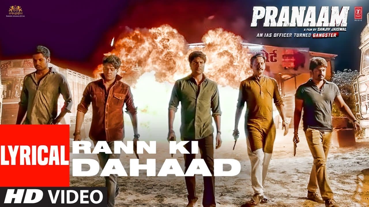 Rann Ki Dahaad Lyrical | Pranaam | Rajeev Khandelwal |Brijesh Shandilya,Jaan Nissar |Sanjiv Jaiswal